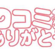 ヒメ日記 2026/07/25 14:27 投稿 みなみ 人妻熟女の秘密の関係伊勢崎店