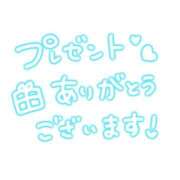 ヒメ日記 2026/07/26 12:07 投稿 みなみ 人妻熟女の秘密の関係伊勢崎店