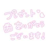 ヒメ日記 2026/08/13 08:27 投稿 みなみ 人妻熟女の秘密の関係伊勢崎店