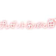 ヒメ日記 2026/08/13 08:37 投稿 みなみ 人妻熟女の秘密の関係伊勢崎店