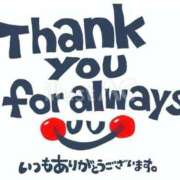 みなみ ❤️昨日セーヌご利用のFさま❤️ 人妻熟女の秘密の関係伊勢崎店