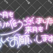 ヒメ日記 2026/08/29 11:17 投稿 みなみ 人妻熟女の秘密の関係伊勢崎店