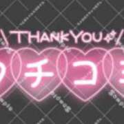 ヒメ日記 2026/09/10 13:27 投稿 みなみ 人妻熟女の秘密の関係伊勢崎店
