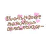 ヒメ日記 2026/09/11 09:17 投稿 みなみ 人妻熟女の秘密の関係伊勢崎店