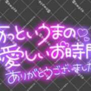 ヒメ日記 2026/09/12 09:27 投稿 みなみ 人妻熟女の秘密の関係伊勢崎店