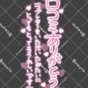 みなみ ❤️【お礼写メ日記】SCP096さま❤️ 人妻熟女の秘密の関係伊勢崎店