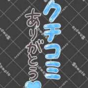 ヒメ日記 2026/10/11 16:07 投稿 みなみ 人妻熟女の秘密の関係伊勢崎店