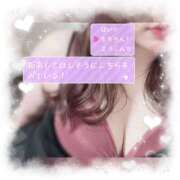 ヒメ日記 2025/11/12 20:37 投稿 さき 人妻熟女の秘密の関係伊勢崎店