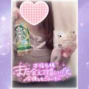 さき 💟寸止めのお時間 人妻熟女の秘密の関係伊勢崎店