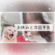 ヒメ日記 2025/12/12 09:17 投稿 さき 人妻熟女の秘密の関係伊勢崎店