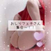 ヒメ日記 2025/12/17 12:57 投稿 さき 人妻熟女の秘密の関係伊勢崎店