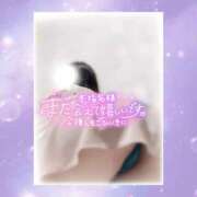 ヒメ日記 2026/01/22 02:17 投稿 さき 人妻熟女の秘密の関係伊勢崎店