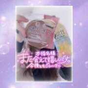 ヒメ日記 2026/01/29 02:27 投稿 さき 人妻熟女の秘密の関係伊勢崎店