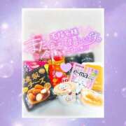 ヒメ日記 2026/01/30 02:17 投稿 さき 人妻熟女の秘密の関係伊勢崎店