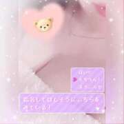 ヒメ日記 2026/02/05 10:17 投稿 さき 人妻熟女の秘密の関係伊勢崎店