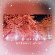 ヒメ日記 2026/04/06 00:17 投稿 さき 人妻熟女の秘密の関係伊勢崎店