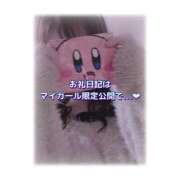 ヒメ日記 2026/05/06 12:17 投稿 さき 人妻熟女の秘密の関係伊勢崎店