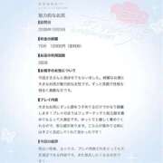 ヒメ日記 2026/10/08 01:07 投稿 さき 人妻熟女の秘密の関係伊勢崎店