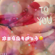 あざみ goodnight♡またね ピンクハウス（横浜）