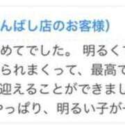 かぐや かぐや♡お礼 世界のあんぷり亭 錦糸町店