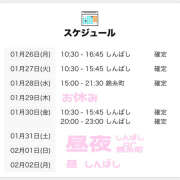 ヒメ日記 2026/01/26 15:00 投稿 かぐや 世界のあんぷり亭 錦糸町店