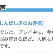ヒメ日記 2026/02/18 15:00 投稿 かぐや 世界のあんぷり亭 錦糸町店