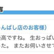 ヒメ日記 2026/03/28 18:00 投稿 かぐや 世界のあんぷり亭 錦糸町店