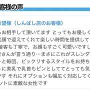 かぐや かぐや♡お礼 世界のあんぷり亭 錦糸町店