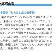 ヒメ日記 2026/05/27 18:01 投稿 かぐや 世界のあんぷり亭 錦糸町店