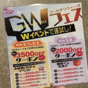 なるみ 初めまして！なるみです！ WHITE(ホワイト)