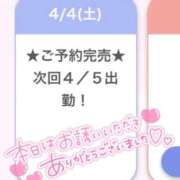 ヒメ日記 2026/04/05 01:20 投稿 あまね E+アイドルスクール船橋店