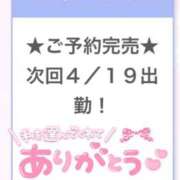 ヒメ日記 2026/04/19 02:38 投稿 あまね E+アイドルスクール船橋店