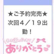 ヒメ日記 2026/04/19 02:41 投稿 あまね E+アイドルスクール船橋店