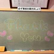 きほ☆清く可愛いくエロくて♪ 🩷𝐓𝐡𝐚𝐧𝐤 𝐲𝐨𝐮 ♡♡ 妹系イメージSOAP萌えフードル学園 大宮本校