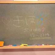 ヒメ日記 2025/12/21 00:11 投稿 きほ☆清く可愛いくエロくて♪ 妹系イメージSOAP萌えフードル学園 大宮本校