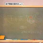 ヒメ日記 2025/12/27 23:17 投稿 きほ☆清く可愛いくエロくて♪ 妹系イメージSOAP萌えフードル学園 大宮本校