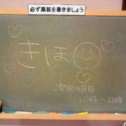 ヒメ日記 2025/12/30 23:06 投稿 きほ☆清く可愛いくエロくて♪ 妹系イメージSOAP萌えフードル学園 大宮本校