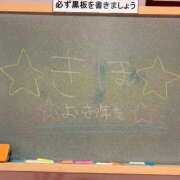 ヒメ日記 2025/12/31 20:00 投稿 きほ☆清く可愛いくエロくて♪ 妹系イメージSOAP萌えフードル学園 大宮本校