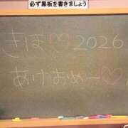 ヒメ日記 2026/01/02 17:55 投稿 きほ☆清く可愛いくエロくて♪ 妹系イメージSOAP萌えフードル学園 大宮本校
