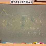 ヒメ日記 2026/01/07 22:04 投稿 きほ☆清く可愛いくエロくて♪ 妹系イメージSOAP萌えフードル学園 大宮本校