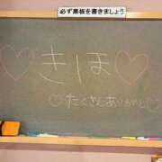 きほ☆清く可愛いくエロくて♪ 🩷ありがと🈵 妹系イメージSOAP萌えフードル学園 大宮本校