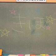 ヒメ日記 2026/01/17 23:47 投稿 きほ☆清く可愛いくエロくて♪ 妹系イメージSOAP萌えフードル学園 大宮本校