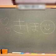 ヒメ日記 2026/02/02 23:10 投稿 きほ☆清く可愛いくエロくて♪ 妹系イメージSOAP萌えフードル学園 大宮本校