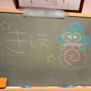 ヒメ日記 2026/02/03 22:33 投稿 きほ☆清く可愛いくエロくて♪ 妹系イメージSOAP萌えフードル学園 大宮本校