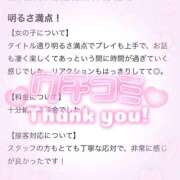 ヒメ日記 2026/02/14 19:28 投稿 きほ☆清く可愛いくエロくて♪ 妹系イメージSOAP萌えフードル学園 大宮本校