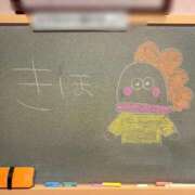 ヒメ日記 2026/02/18 21:30 投稿 きほ☆清く可愛いくエロくて♪ 妹系イメージSOAP萌えフードル学園 大宮本校