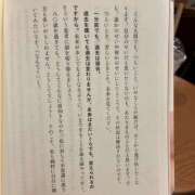 ヒメ日記 2025/05/12 19:23 投稿 りり an_an（アンアン）
