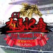 ヒメ日記 2025/12/28 21:45 投稿 りり an_an（アンアン）