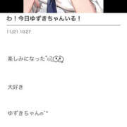 ヒメ日記 2025/11/21 10:50 投稿 ゆずき ティンカーベル