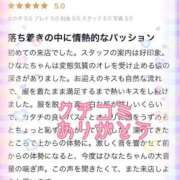 ヒメ日記 2025/05/28 10:03 投稿 ひなた ジャパンクラブ富士